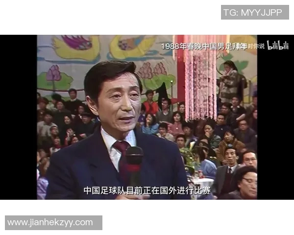 足球明星春晚亮相次数揭秘盘点他们的精彩瞬间与表演魅力