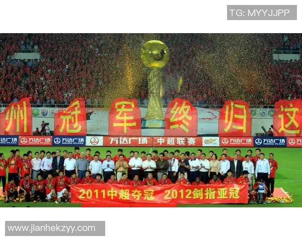 2018年恒大与蒙通联激战回顾：亚冠赛场的巅峰对决与精彩瞬间